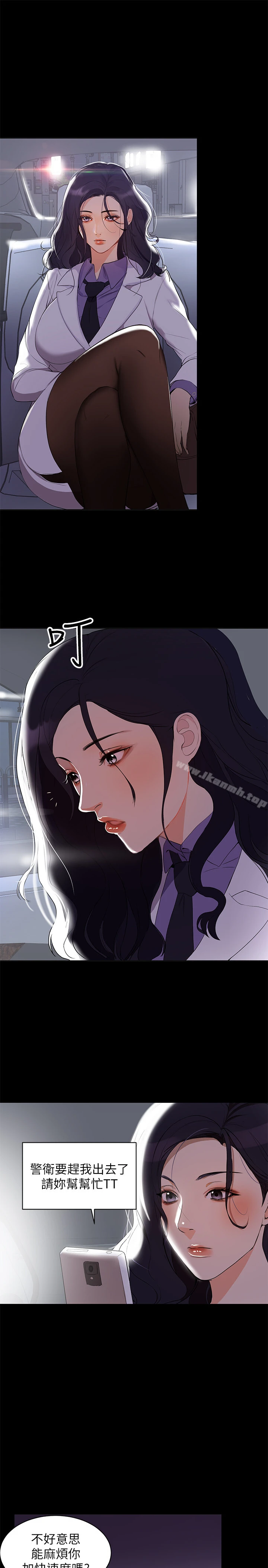 兼职奶妈 第1话-购买母乳的单亲爸爸 第24页