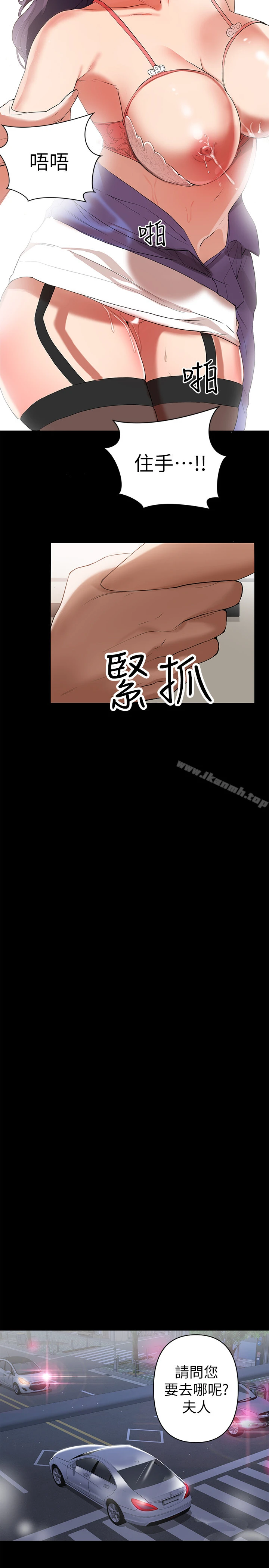 兼职奶妈 第1话-购买母乳的单亲爸爸 第22页