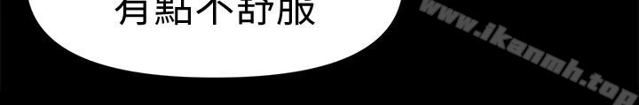 兼职奶妈 第17话-我来让你舒服吧 第17页