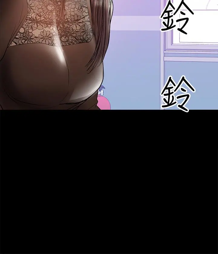 兼职奶妈 第37话-起了变化的日常生活 第15页