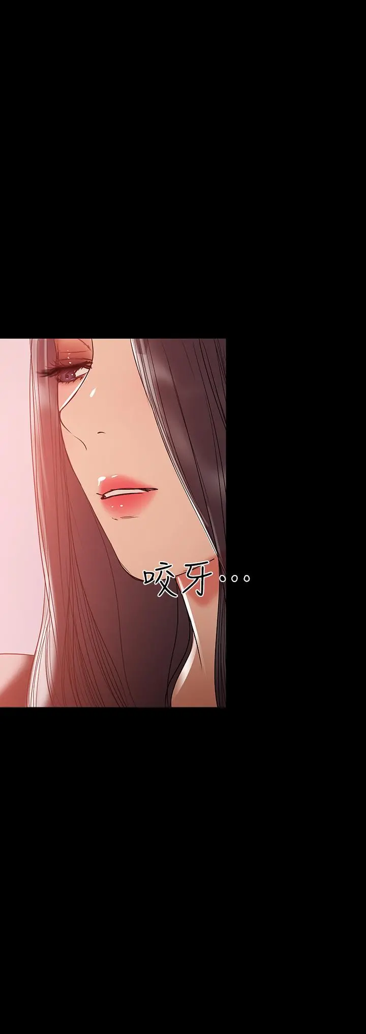 兼职奶妈 第35话-酒后吐真言 第7页