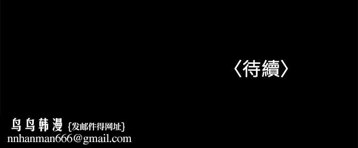 兼职奶妈 第35话-酒后吐真言 第23页