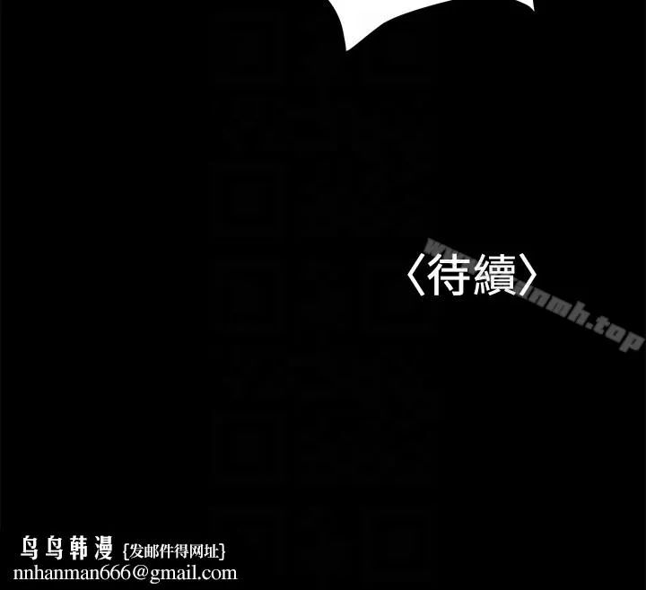 兼职奶妈 第2话-如果能再让我嚐到一次&hellip; 第23页