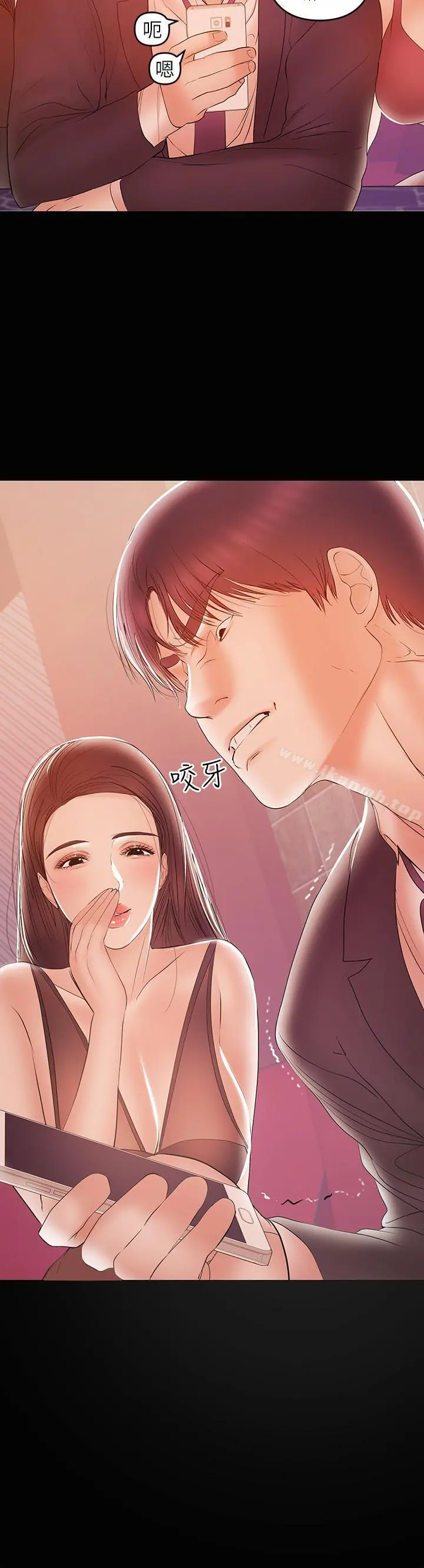 兼职奶妈 第24话-在摩铁偷情 第25页