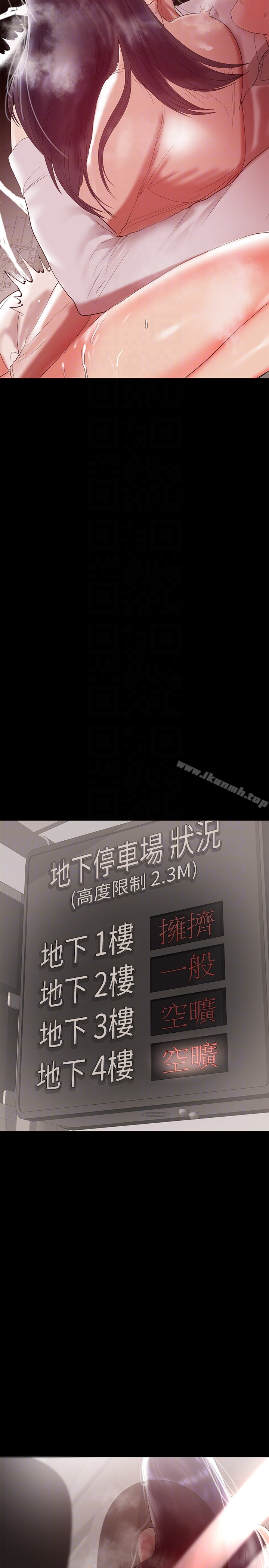 兼职奶妈 第9话-对其他男人名字有反应的老婆 第27页