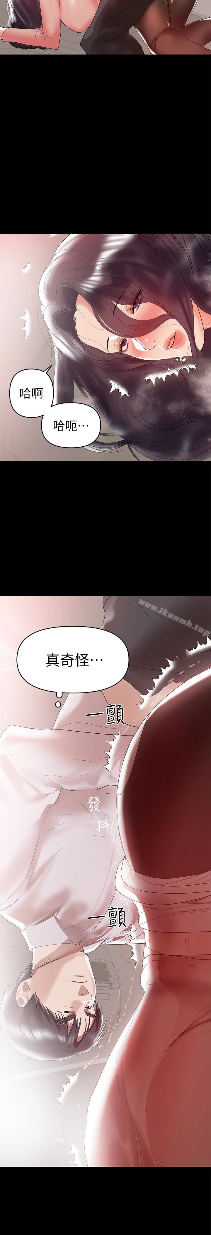 兼职奶妈 第9话-对其他男人名字有反应的老婆 第13页