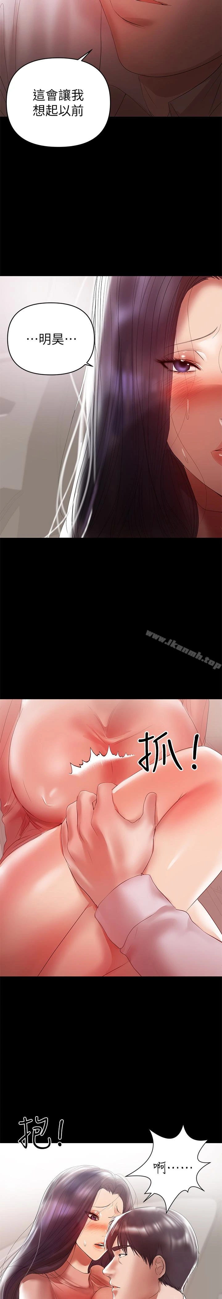 兼职奶妈 第9话-对其他男人名字有反应的老婆 第22页
