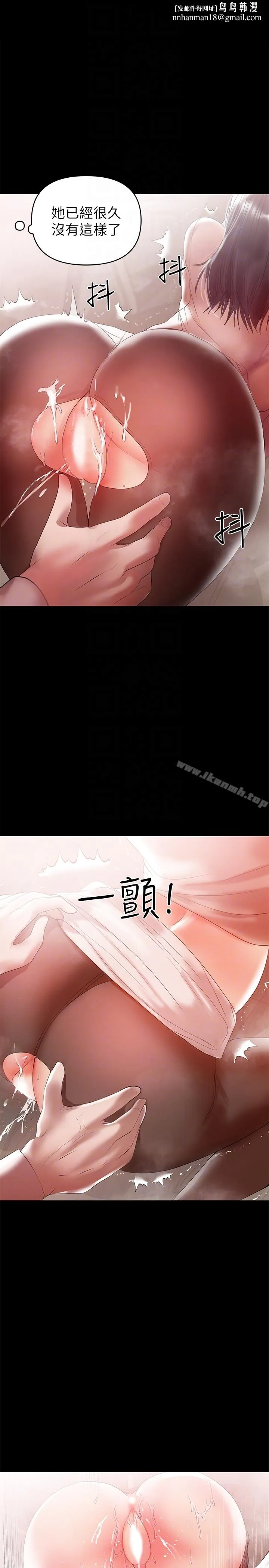 兼职奶妈 第9话-对其他男人名字有反应的老婆 第15页