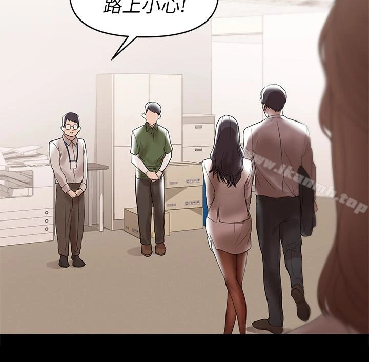 兼职奶妈 第9话-对其他男人名字有反应的老婆 第4页