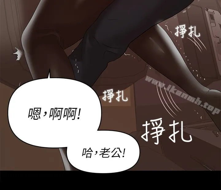 兼职奶妈 第9话-对其他男人名字有反应的老婆 第9页