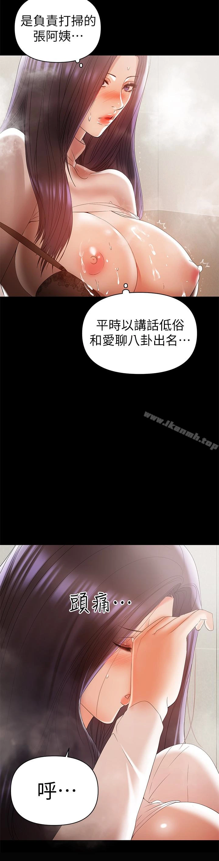 兼职奶妈 第13话-溢出的不是母乳，而是呻吟声 第22页
