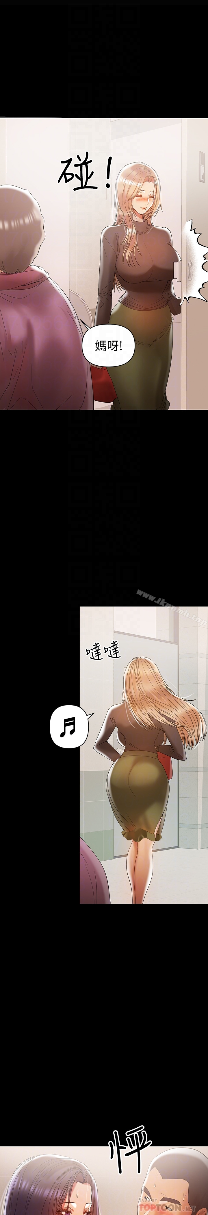 兼职奶妈 第13话-溢出的不是母乳，而是呻吟声 第23页