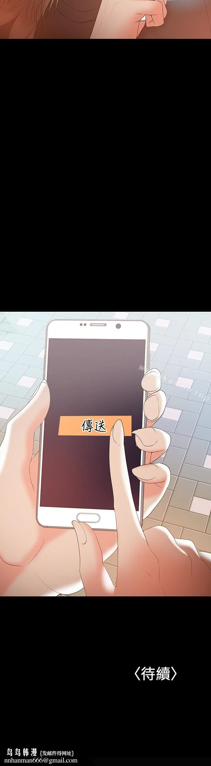兼职奶妈 第13话-溢出的不是母乳，而是呻吟声 第26页