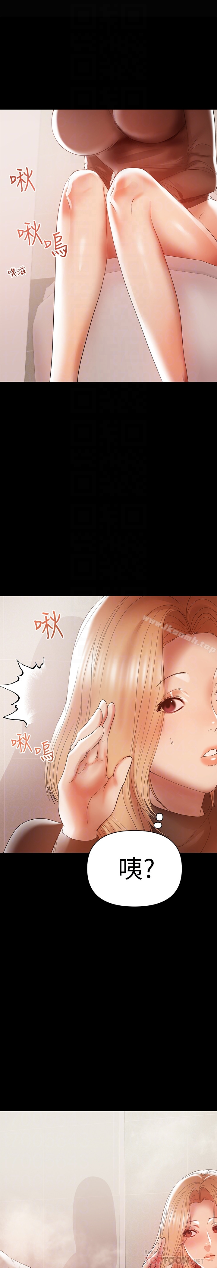 兼职奶妈 第13话-溢出的不是母乳，而是呻吟声 第11页