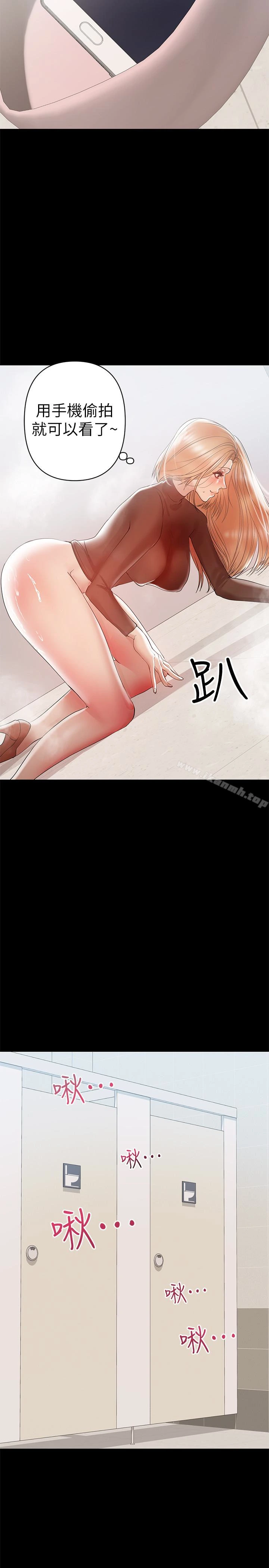 兼职奶妈 第13话-溢出的不是母乳，而是呻吟声 第16页