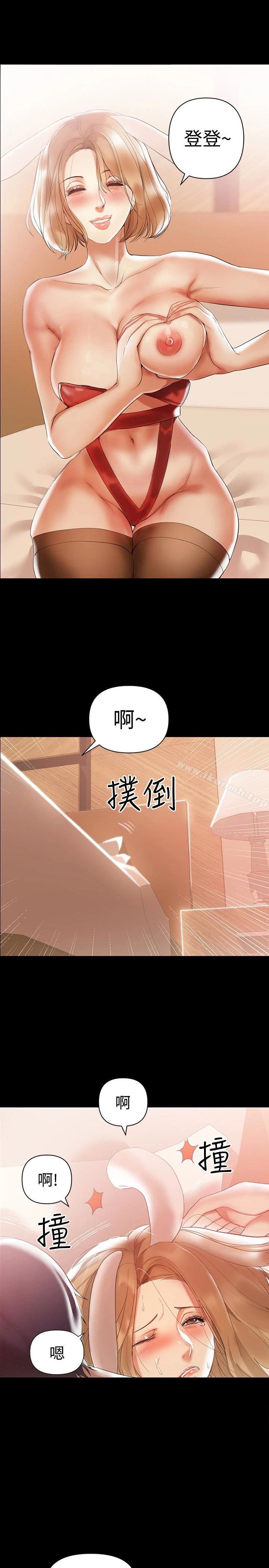 兼职奶妈 第4话-别人家的小孩居然叫我老婆马麻&hellip;? 第16页