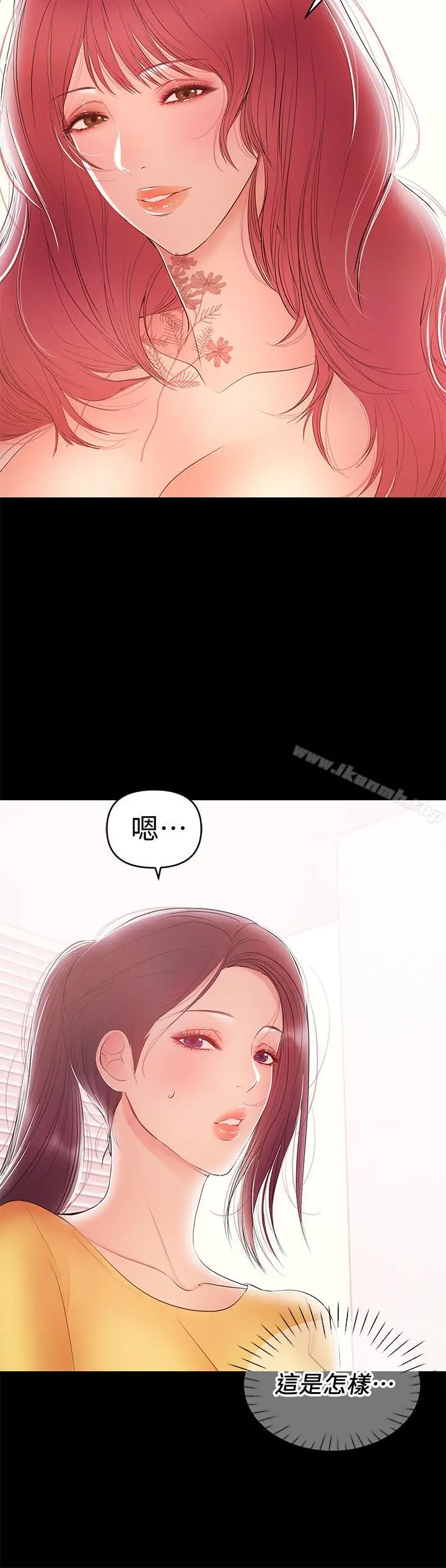 兼职奶妈 第23话-被王刚的大屌填满 第2页