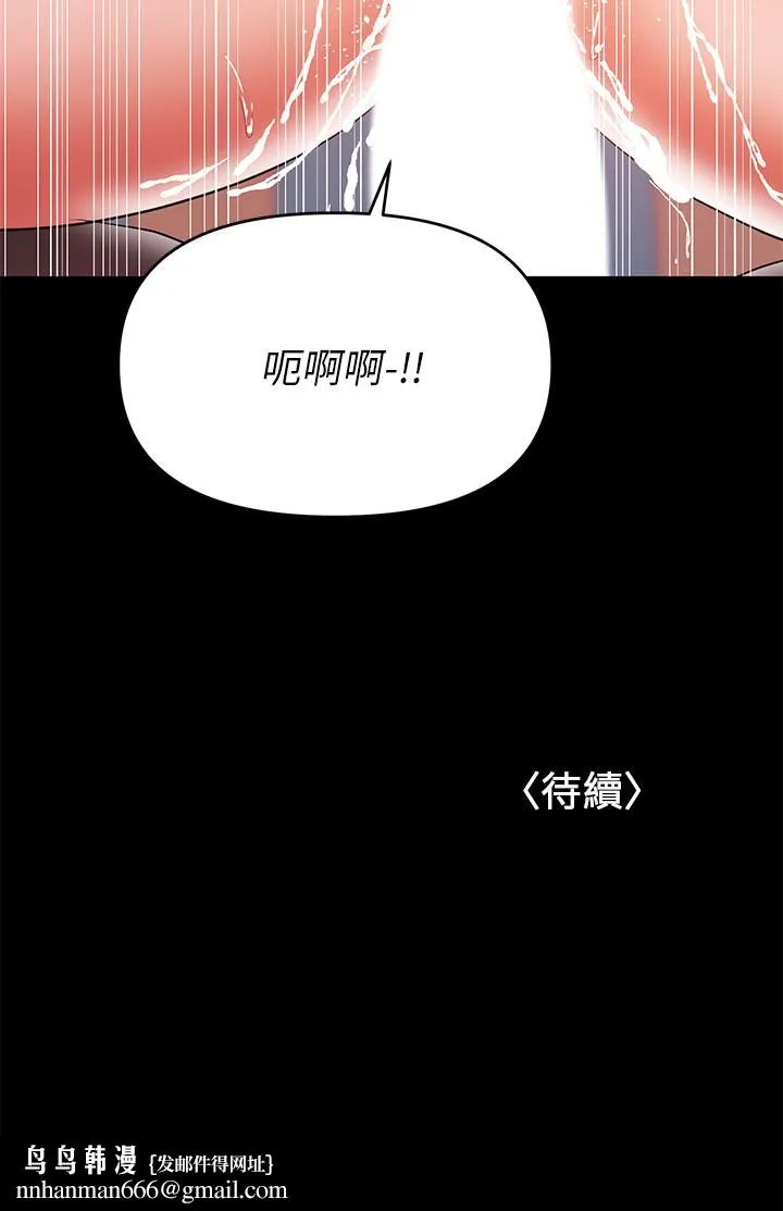 兼职奶妈 第29话-没想到会塞的这么满 第28页