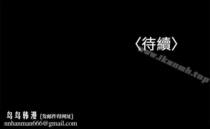 兼职奶妈 第14话-被慈祥的王刚吸引的保母老师 第24页