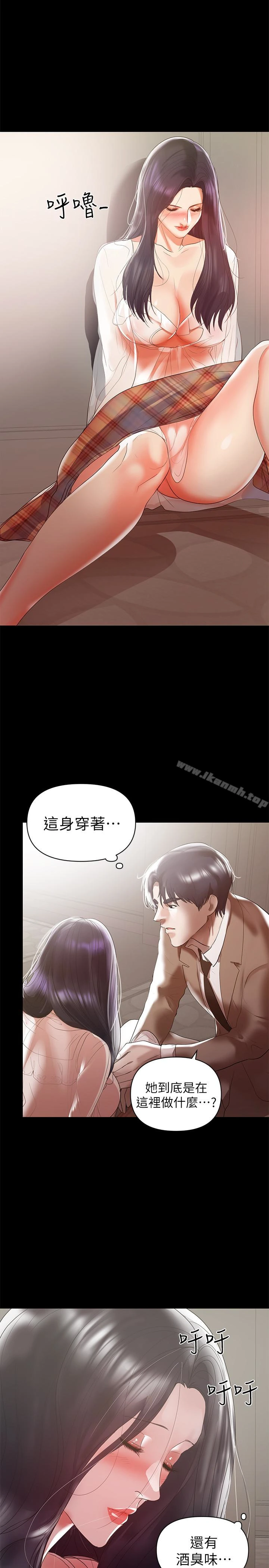 兼职奶妈 第8话-妳在这里做什么? 第18页
