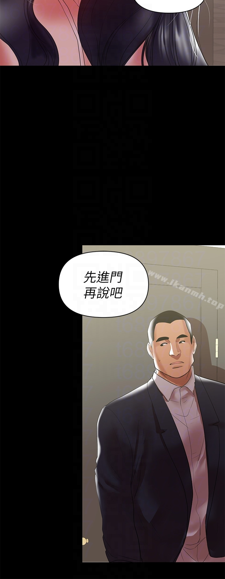 兼职奶妈 第8话-妳在这里做什么? 第19页