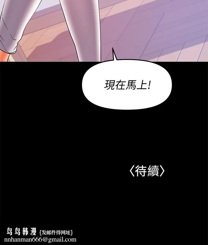 兼职奶妈 第27话-要不要跟我喝一杯 第27页