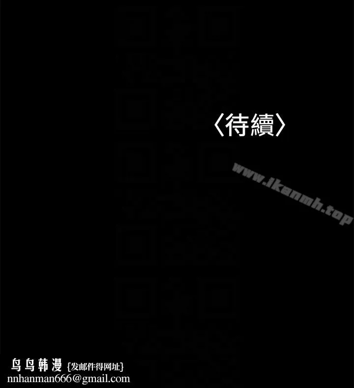 兼职奶妈 第7话-距离拉近的两人 第29页