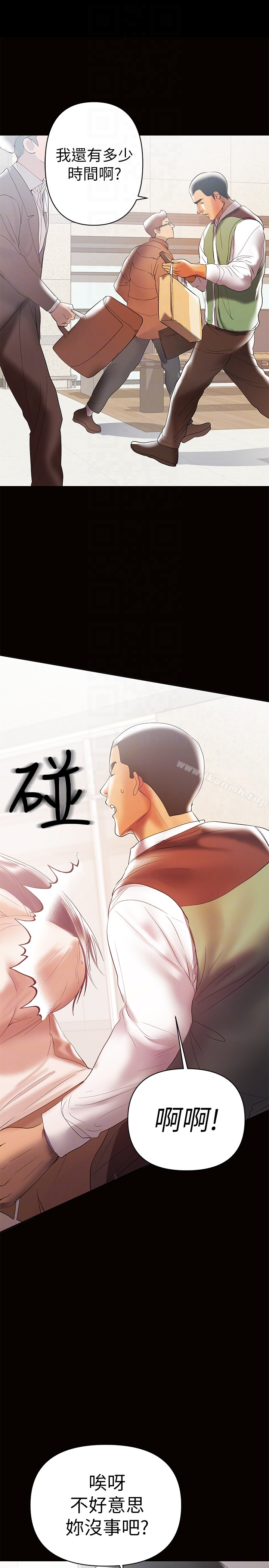 兼职奶妈 第11话-许部长&hellip;居然是个淫荡的人妻? 第27页