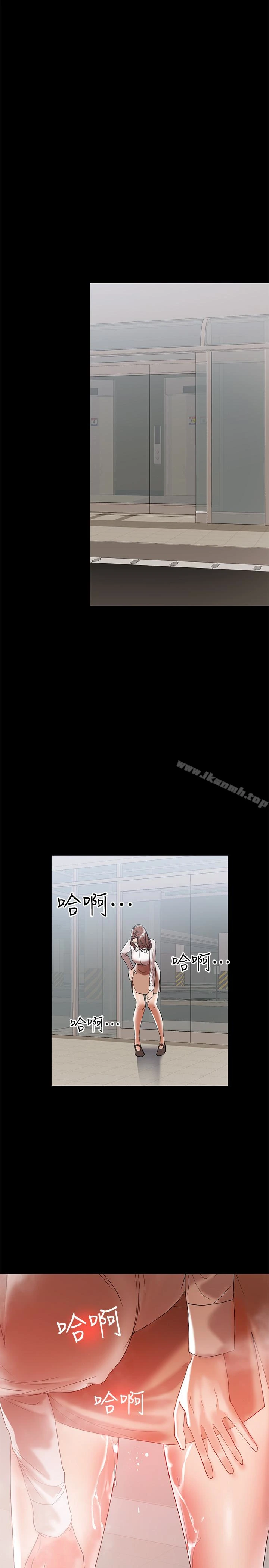 兼职奶妈 第11话-许部长&hellip;居然是个淫荡的人妻? 第9页
