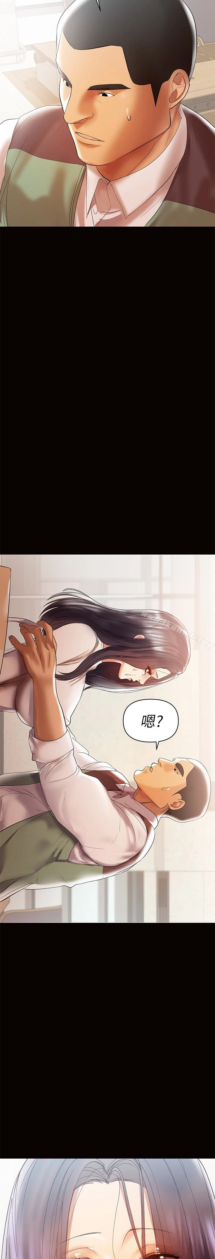 兼职奶妈 第11话-许部长&hellip;居然是个淫荡的人妻? 第28页