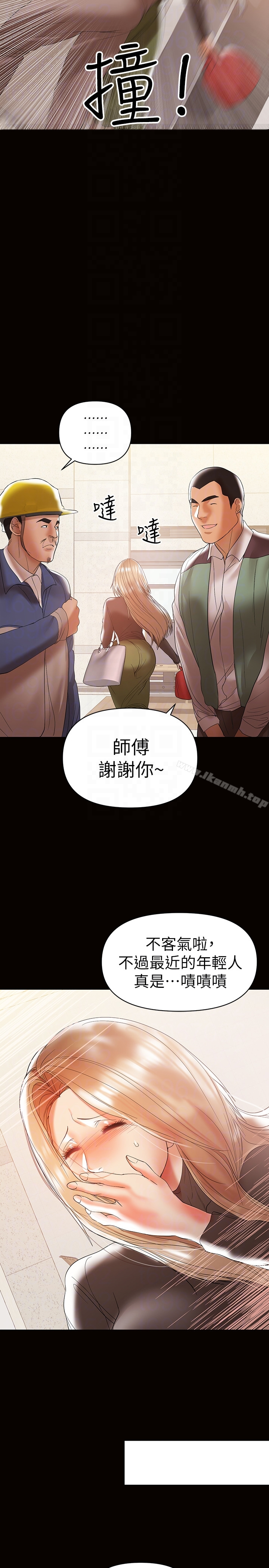 兼职奶妈 第11话-许部长&hellip;居然是个淫荡的人妻? 第25页