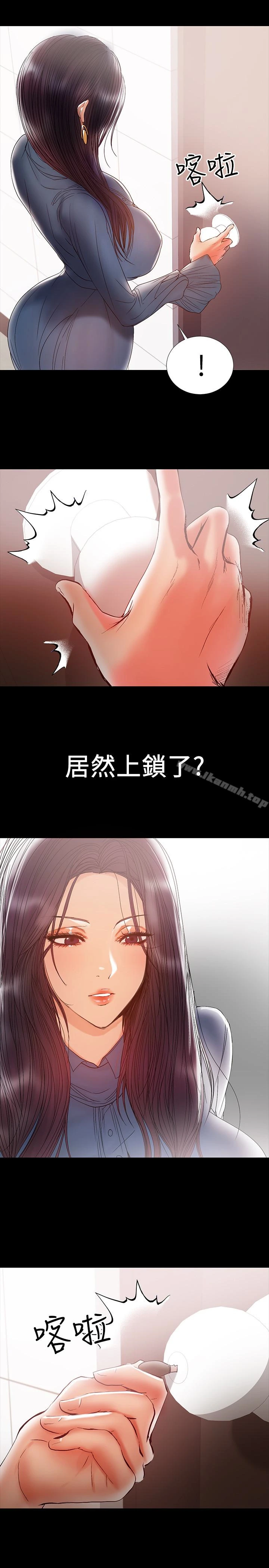 兼职奶妈 第19话-独自发洩性慾的王刚 第18页