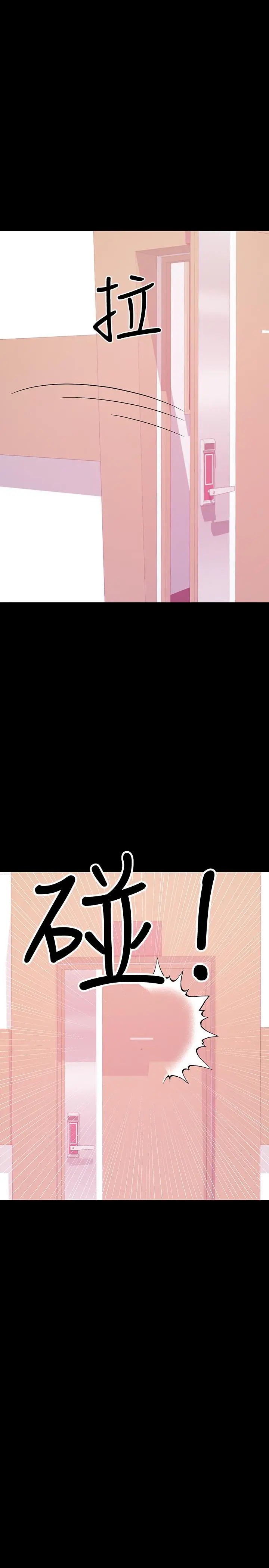 兼职奶妈 第28话-好想试试王刚的下面... 第21页