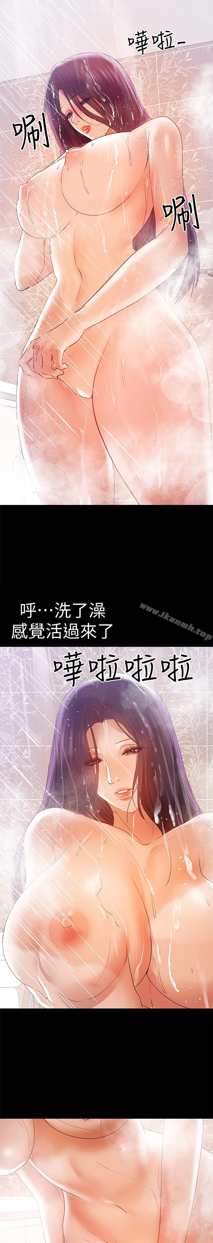 兼职奶妈 第16话-我要跟你一起睡 第13页