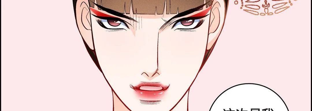 献给心脏 第34话 第63页