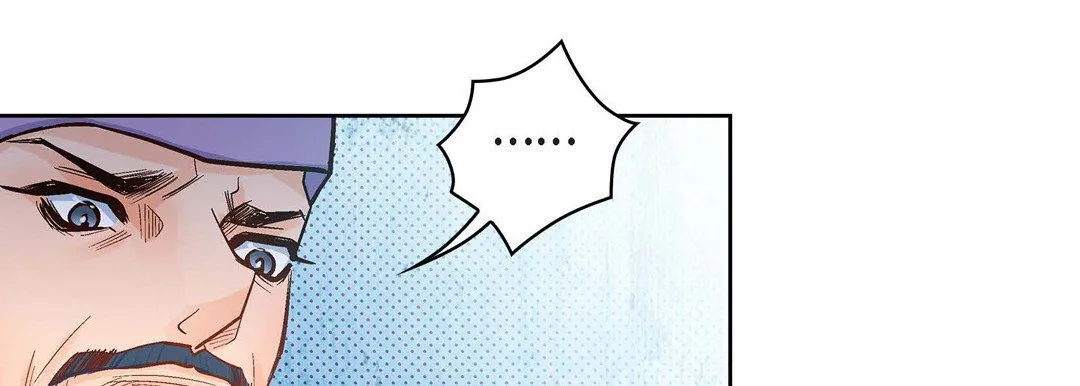 献给心脏 第34话 第153页