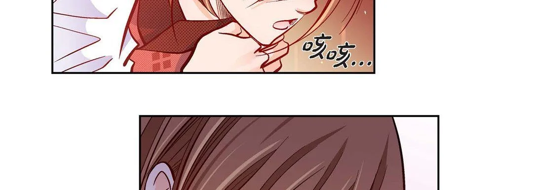 献给心脏 第34话 第38页