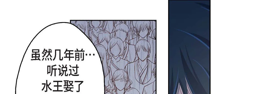 献给心脏 第34话 第93页