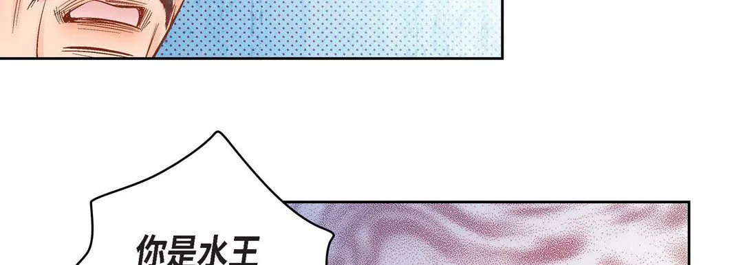 献给心脏 第34话 第154页