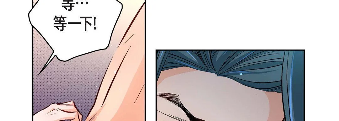 献给心脏 第64话 第134页