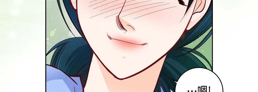 献给心脏 第64话 第178页
