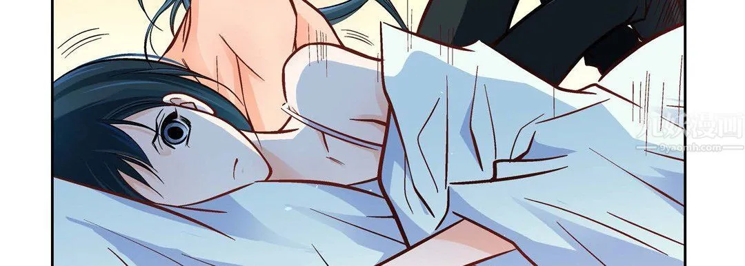 献给心脏 第64话 第83页