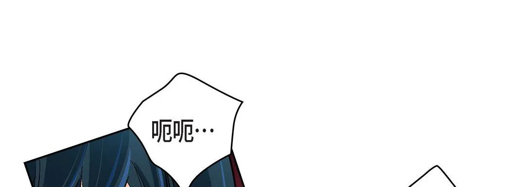 献给心脏 第64话 第89页