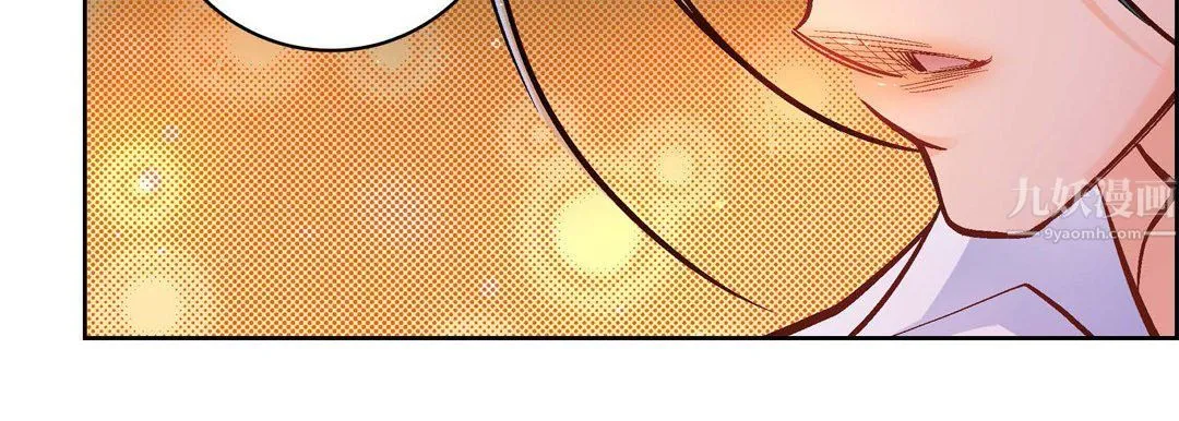 献给心脏 第64话 第51页