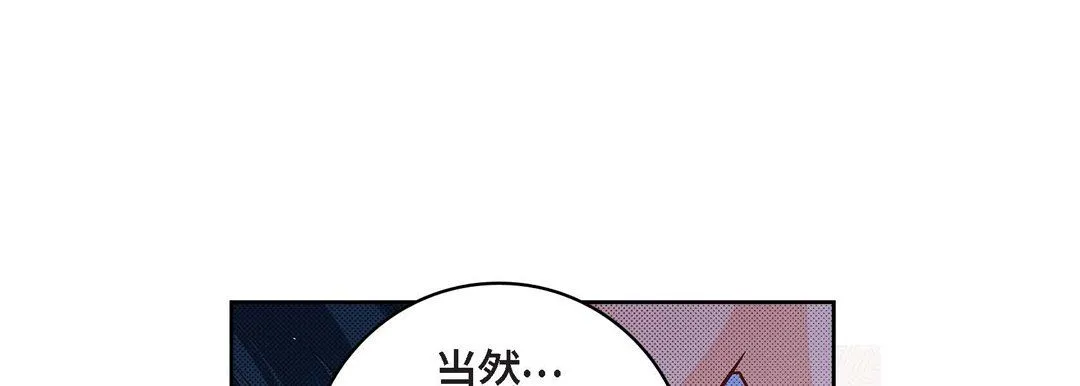 献给心脏 第64话 第148页