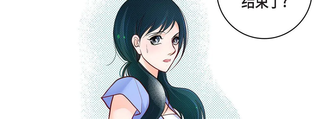 献给心脏 第64话 第181页