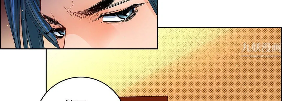 献给心脏 第64话 第42页