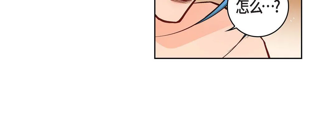 献给心脏 第64话 第136页