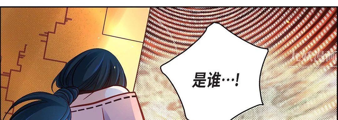 献给心脏 第64话 第34页