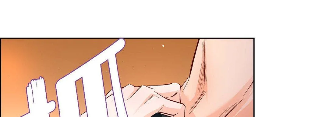 献给心脏 第64话 第145页